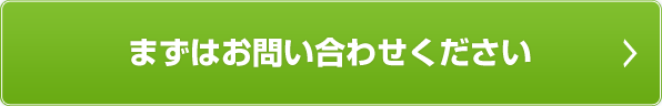 養成講座DVDはこちら